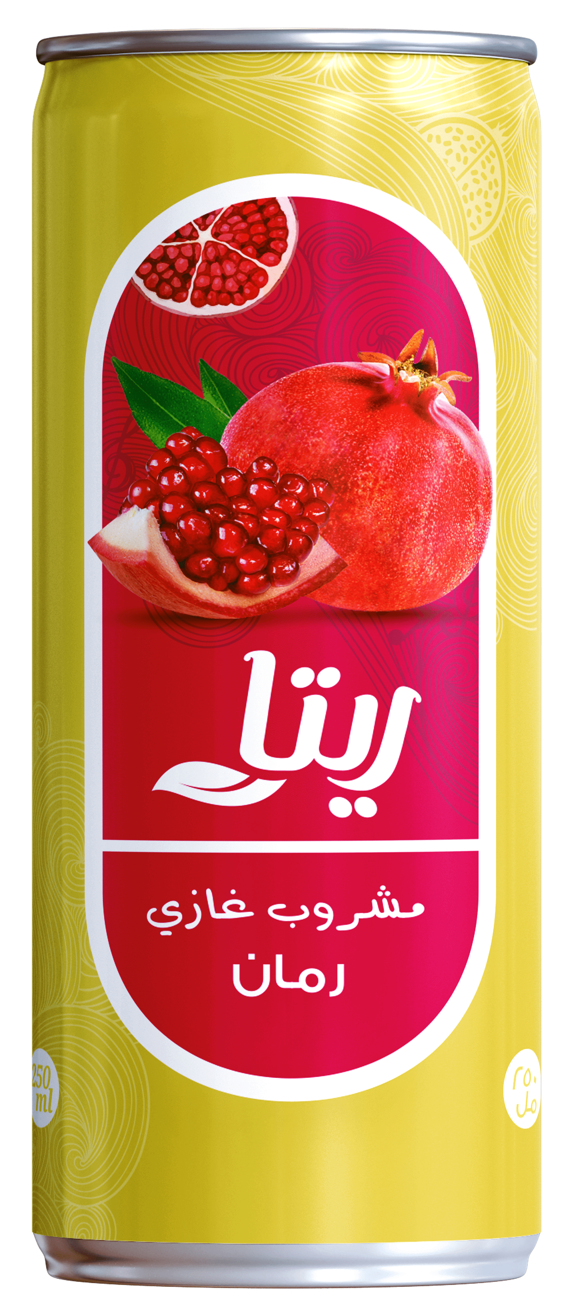 Pomegranate