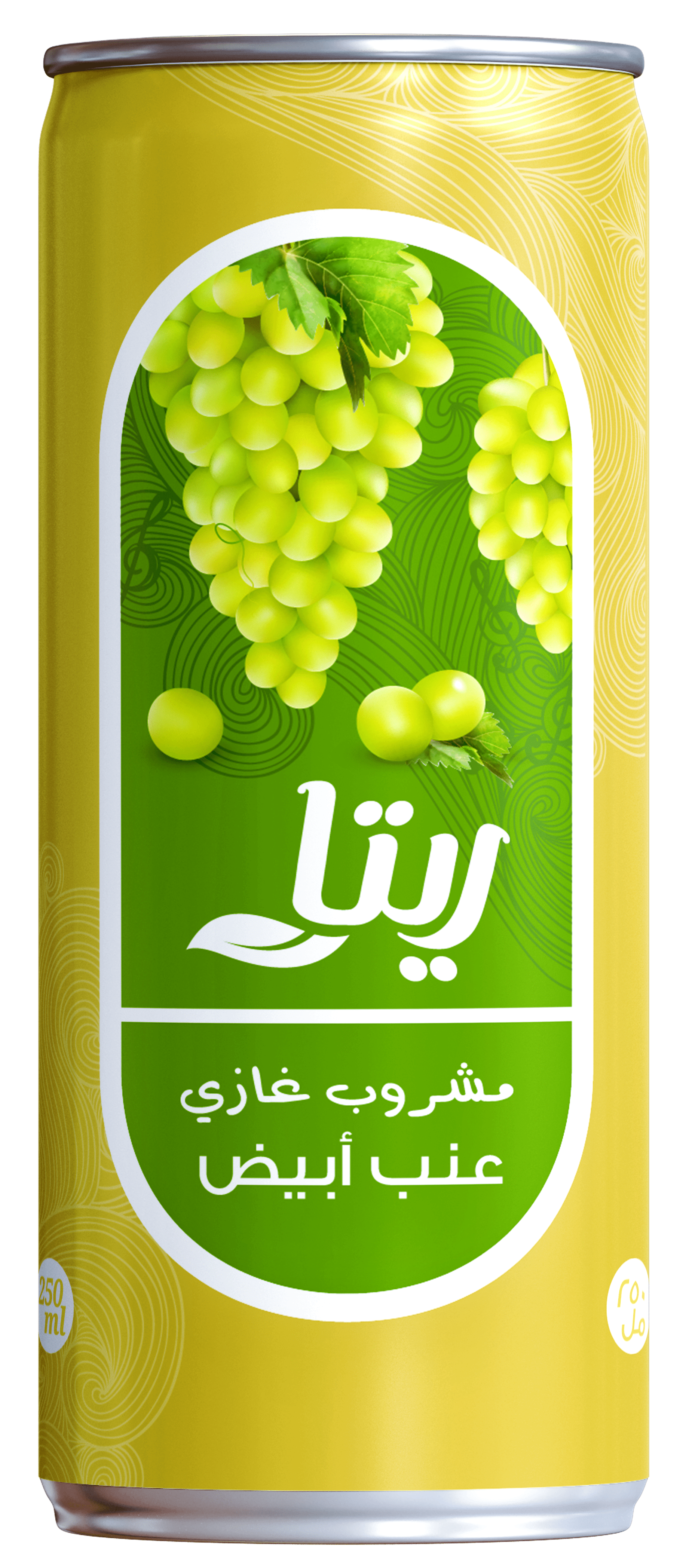 Rita White Grapes